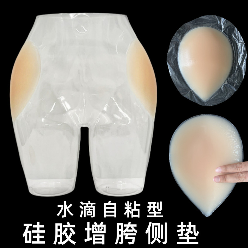 シリコン製のヒップパッチは、ウエストを細く見せ、ウエストとヒップの比を強調し、偽のヒップパッドを広げます。シリコン製のカジュアルなパッチは、ヒップをシェイプして拡大します。|undefined