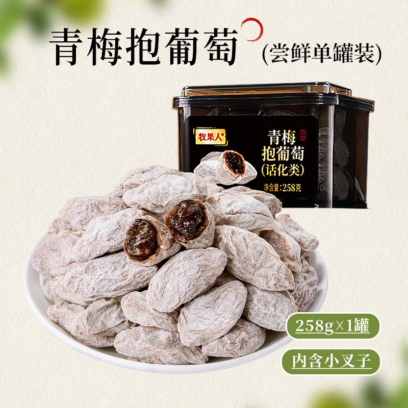 감귤껍질포도자두 258g*1캔