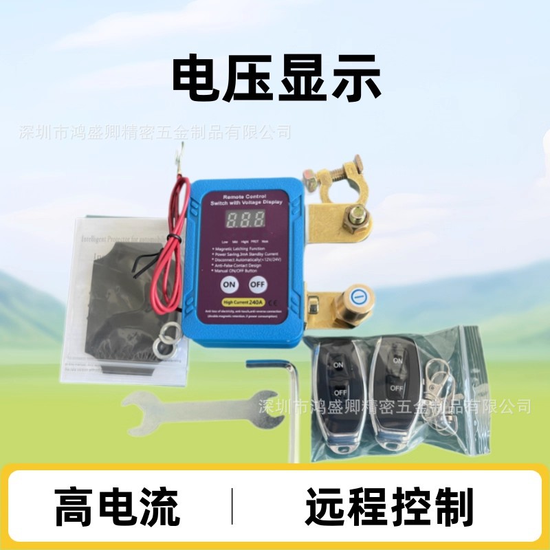 Car Battery Disconnect Switch 12V 24V 240A High Power Protection