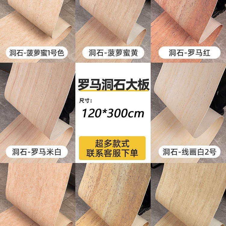 罗马洞石3d打印可弯曲柔性超薄软瓷星月石外墙砖软石石皮文化石|undefined