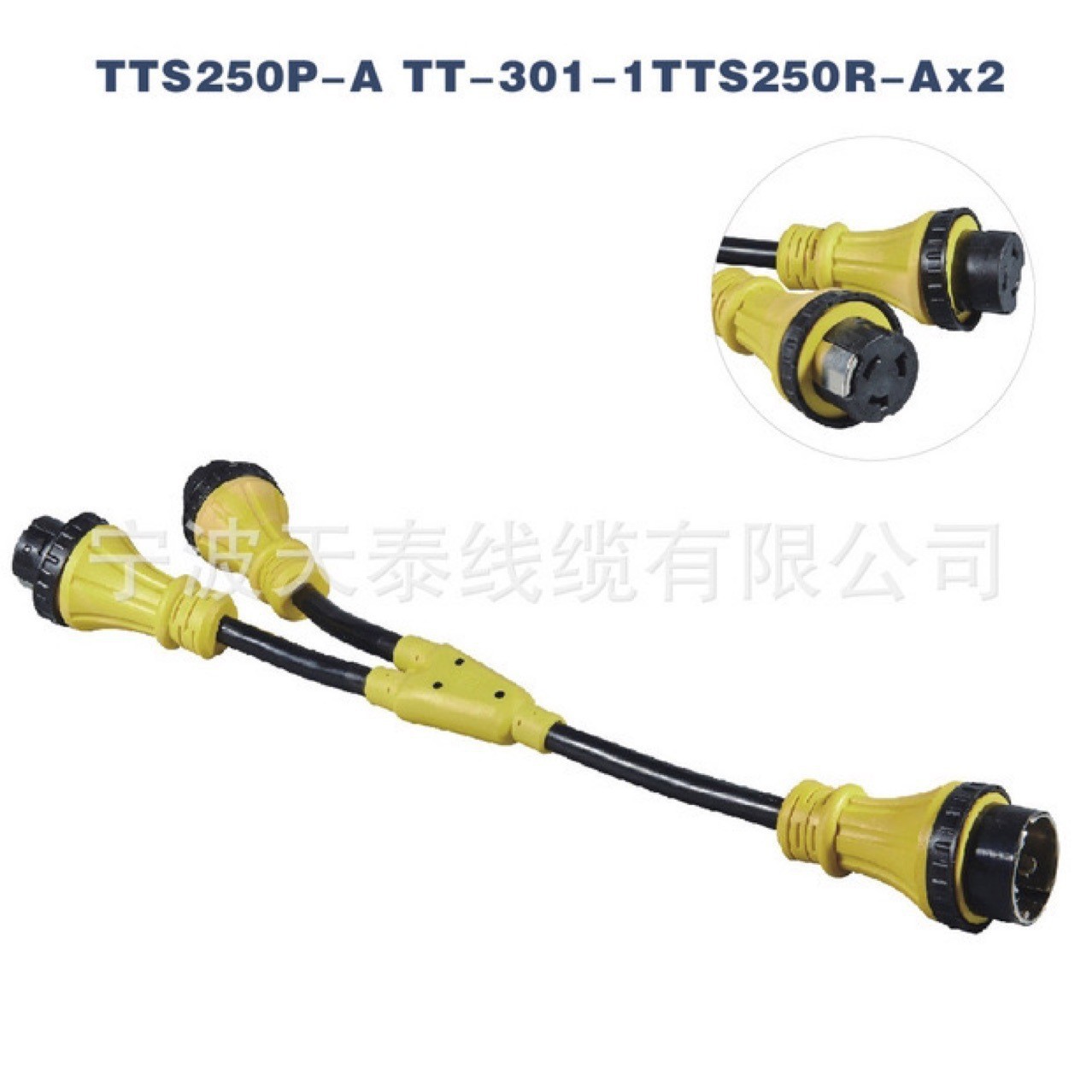 供应530P-A美式电源线插头一分二插头游艇线防水线美标插头工业插