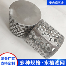 ˮ���^�V�_��Ͳ���P䓏N����ˮ������̎��ˮ�۞VͲ���ٛ_�׾W�VͲ