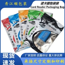 �羳u�P��X�����Է��Card-Reader�x�������b��܇�dU�P�F؛���l