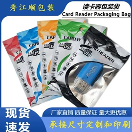 塑料自封袋;元器件包装;内衣裤包装