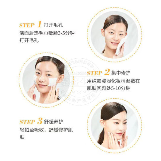 Qizibai Pure Dew 1KG Natural Chinese Medicine Plant Distillation Extraction Hydrating and Moisturizing Toner Wet Application Spray Raw Material