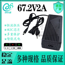 67.2V2A�늳س���� ��݆܇����܇ƽ��܇늄�60V ���ܳ�����D��