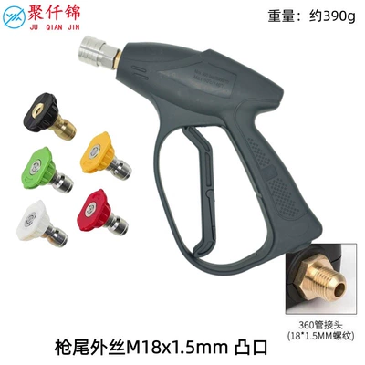 High pressure car wash water gun | Gun Water Gun - 5-color-nozzle-g9-stainless-steel-quick-connect-short-gun-outer-wire-m18mm-tip