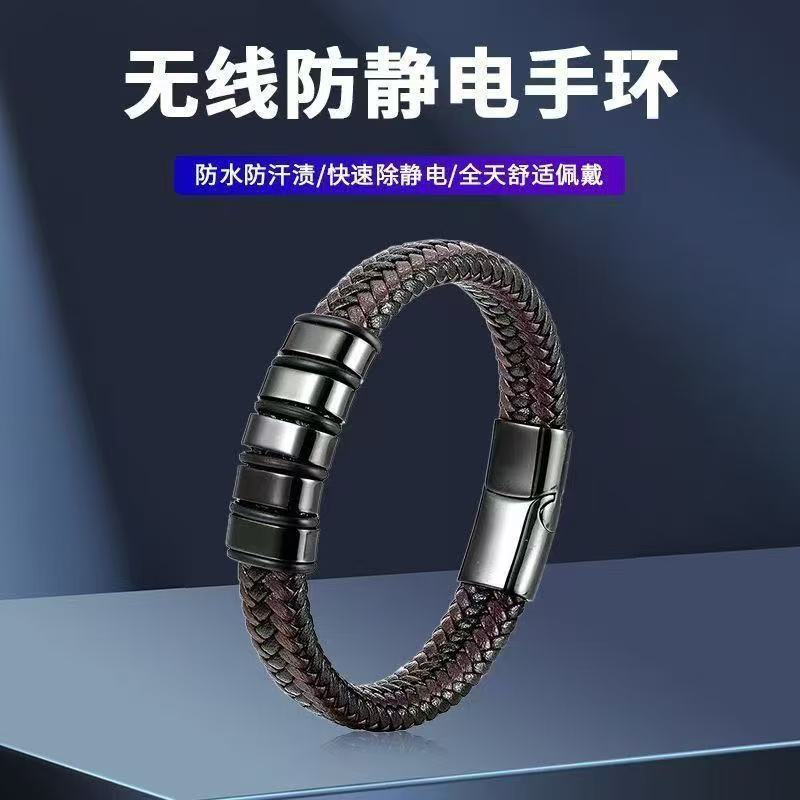 Anti-Static Bracelet Men's Business Stainless Steel Leather European and American New Retro Style Magnetic Woven Bracelet Men's Wholesale Anti-Static Bracelet Men's Business Stainless Steel Leather European and American New Retro Style Magnetic Woven Bracelet Men's Wholesale