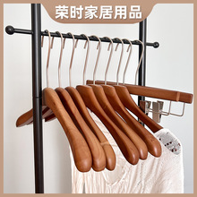 泰国进口橡胶木衣架加粗款防滑女装衣撑无痕裤架胡桃色复古衣挂