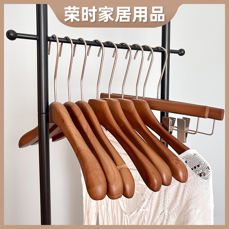 泰国进口橡胶木衣架加粗款防滑女装衣撑无痕裤架胡桃色复古衣挂