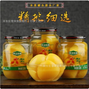 ���r�S�ҹ��^510gX4�޴�ƿ���r��ˮ���ʲ�\ˮ�����^��ʳƷ���l