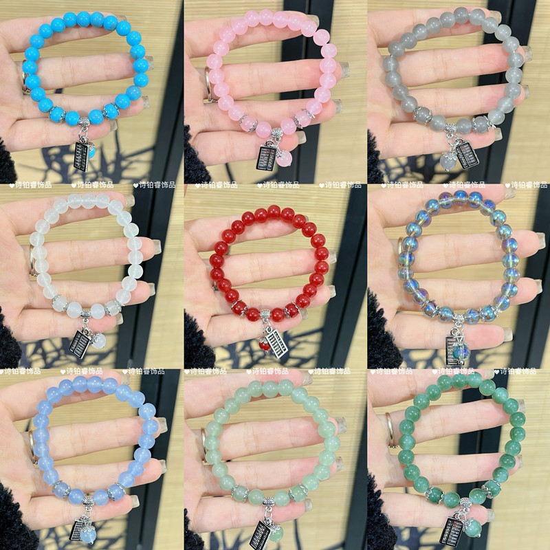 Ábaco pareja amigas pulseras artificiales hombres y mujeres pulseras regalo de cumpleaños estilo nacional nuevo hombre