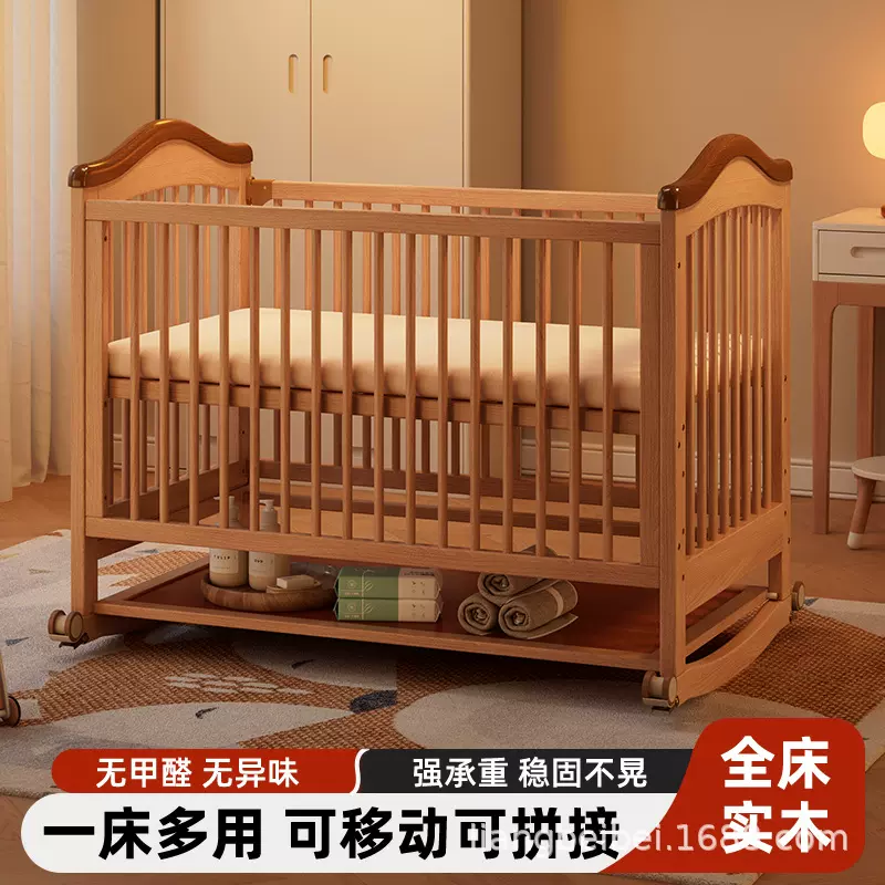 实木床婴儿床实木无漆多功能摇篮可拼接新生儿欧式宝宝床厂家批发