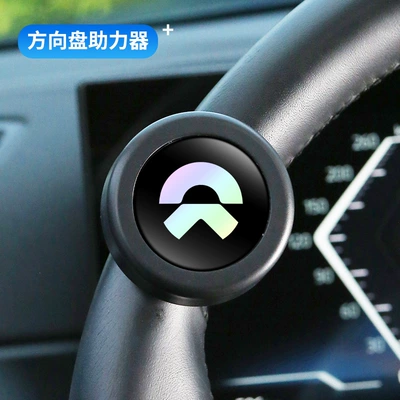 Steering wheel booster Steering Wheel Booster Bearing - nio