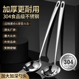 烹饪勺铲;刨子、削皮器;勺、调羹