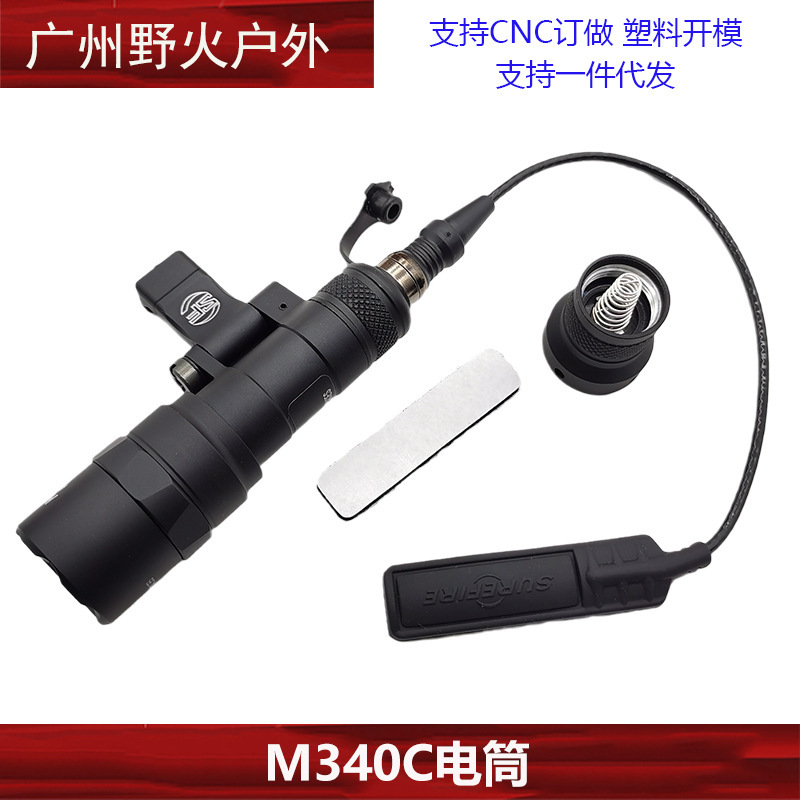 [Linterna táctica] M300A M600C M300B M323V M640DF M952V OKW linterna de iluminación