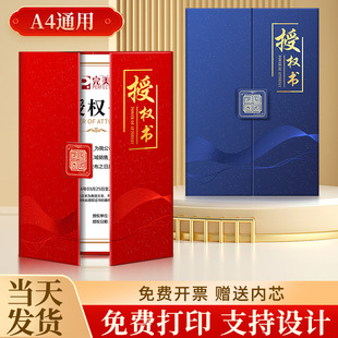 �ڙ���a4����ʽ�⚤�׃�퓶�����I��ɲ��x����ί�Ε�Ƹ���C��