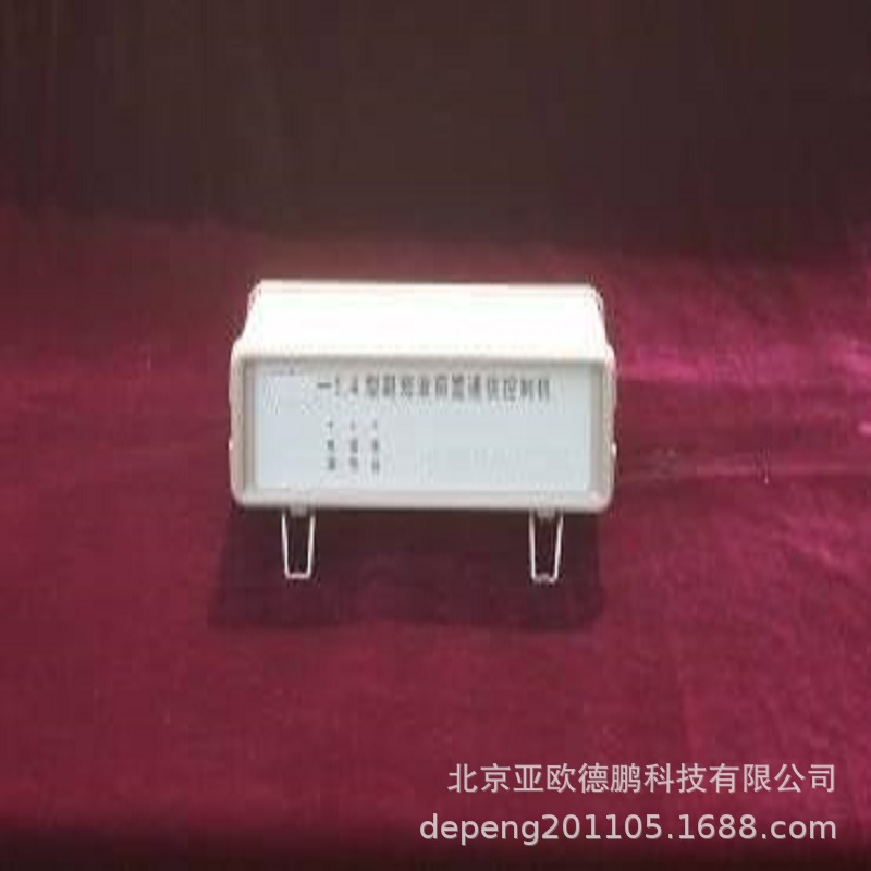 亚欧中心控制仪/ 控制仪/中心控制器DP-YQH-1