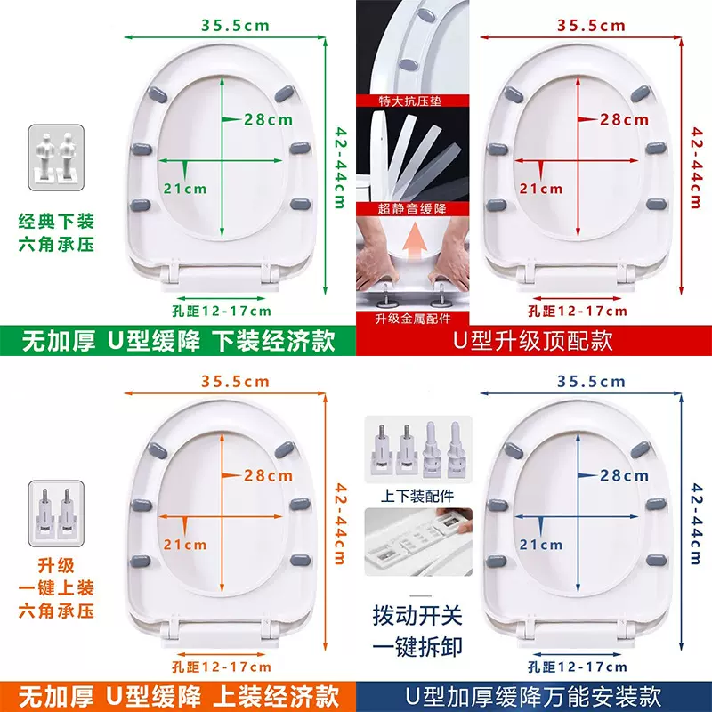 马桶盖通用加厚坐便器板老式马桶座圈套U型厕所坐垫圈塑料盖pp