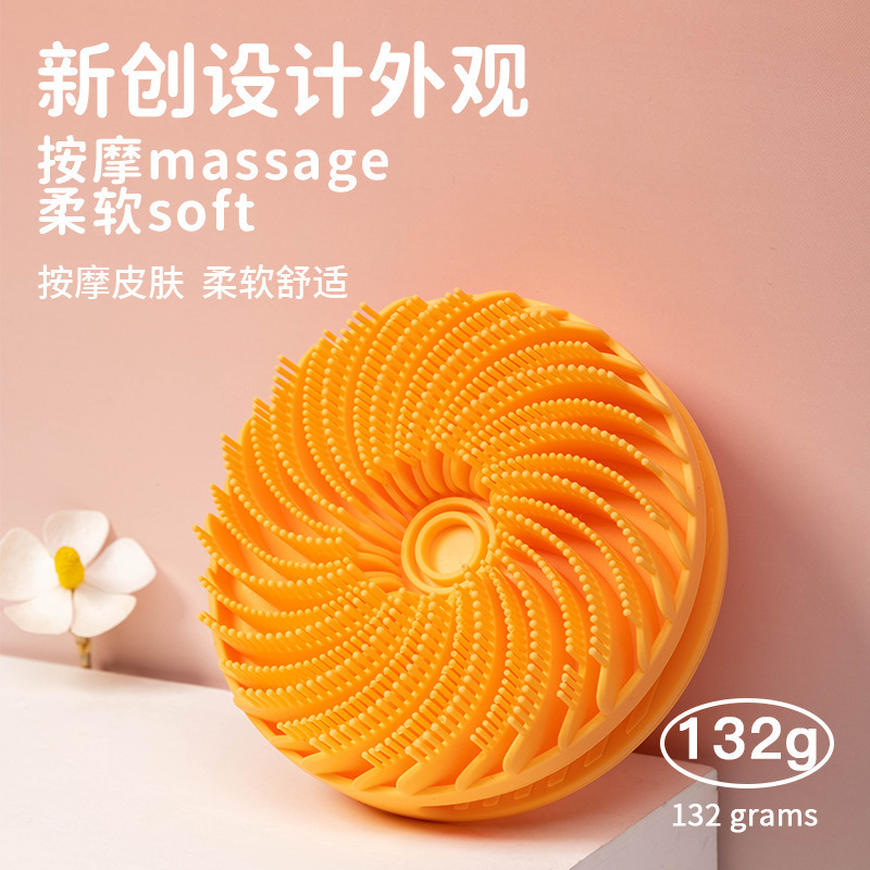多功能硅胶沐浴刷搓背器双面硅胶洗头按摩梳脚底按摩沐浴清洁刷|undefined