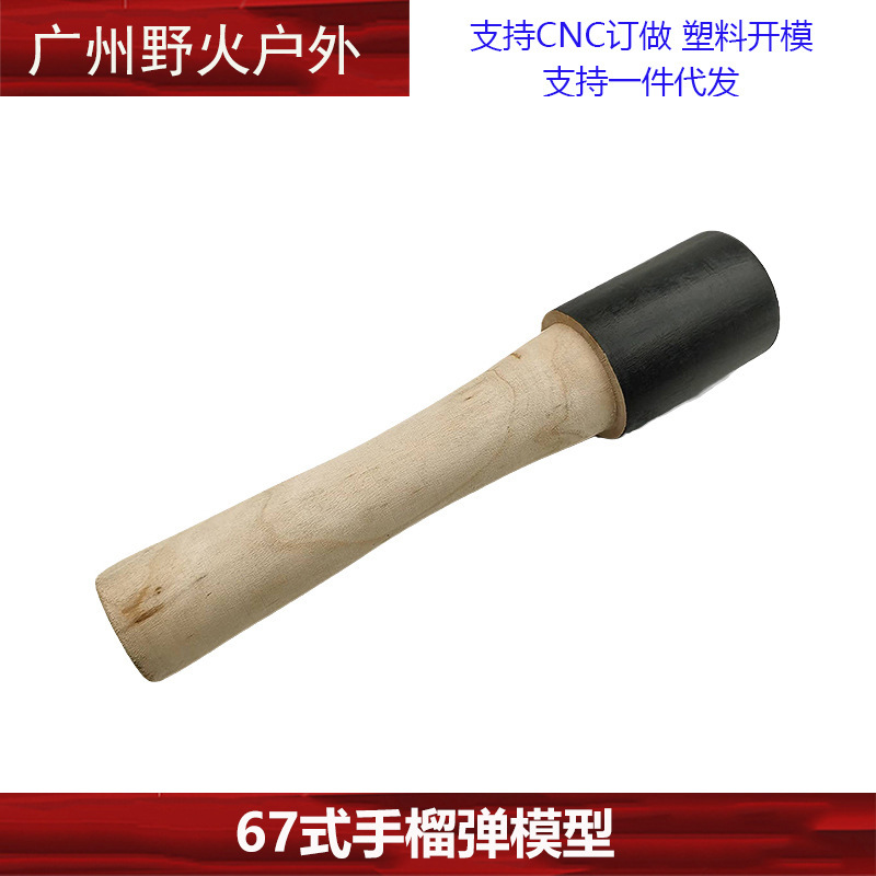 [Modelo de juguete ventilador militar] granada humo bomba flash bala caja hemostasia caja RC-152 walkie-talkie