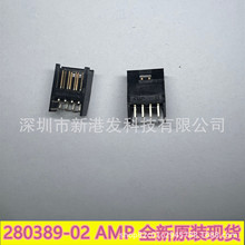 280389-2 ���_���,���o��,������,2.54mm,2��,8P ֱ��