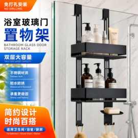 跨境不锈钢挂篮淋浴房玻璃门后免打孔浴室洗手间用品壁挂式置物架