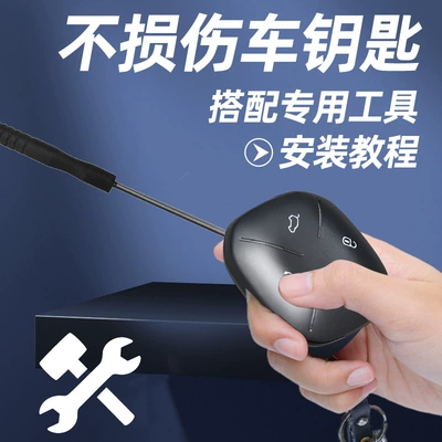 Button Remote Control Button, Car Keys