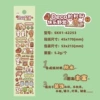 SK01-42253 Happy Camping