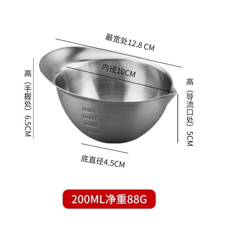 200ml Bowl de panadería