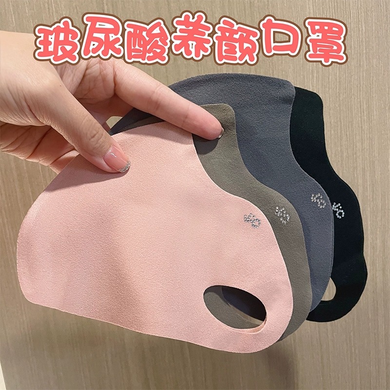 2024 new winter hyaluronic acid warm mask women's high-value autumn and winter black UV washable sunscreen