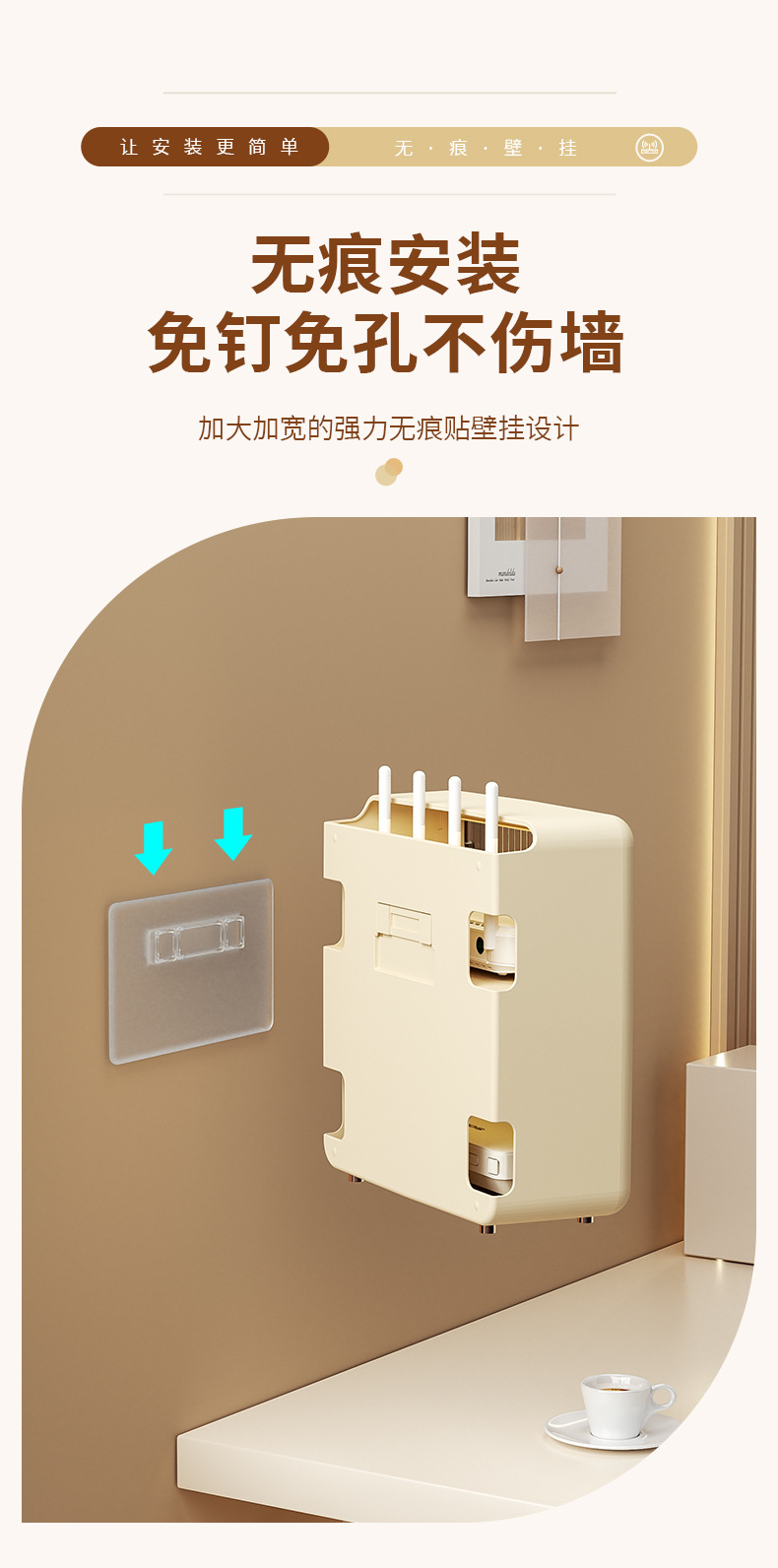 路由器盒详情页_04