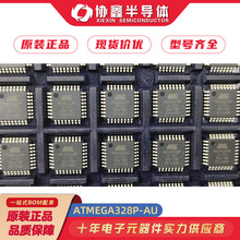 ATMEGA328P-AU MICROCHIP΢о ԭװ��Ʒ΢оȫϵ�й�Ӧ,��ǰ��ѯ