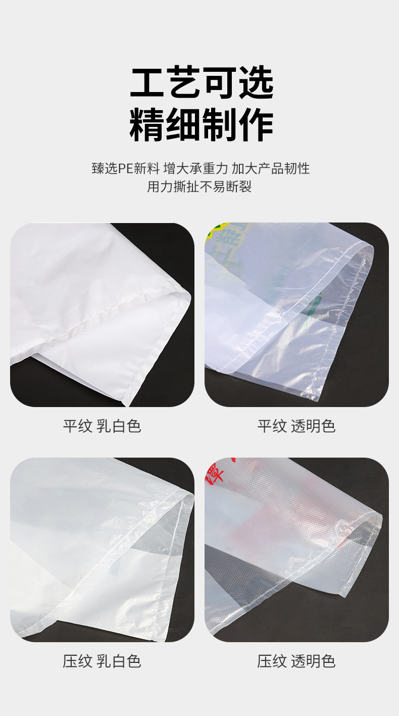 背心袋_11.jpg