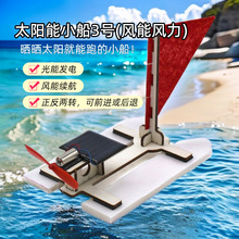 ̫���С��3̖(�L���L��)�ƌW������diy̫��ܴ�ģ��stema�Ƽ�