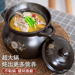 Casserole Stew Pot, High Temperature Resistant Crock Pot, Ceramic Casserole Pot, Household Open Flame Gas Soup Pot, Large