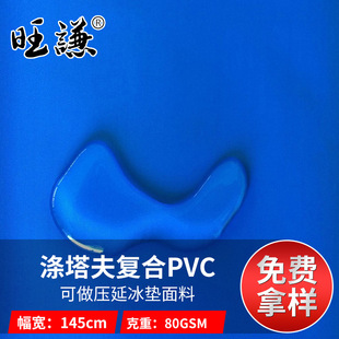 ������ͺ�pvc���ӱ��|�����Ⲽ�Ϝ�z�����϶๦��pvc���|����