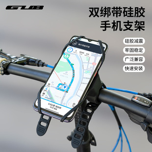 GUB P15 Cycling Mobile Phone Bracket Silicone Double Strap Self-propelled Highway Mountain Bike Stable Shockproof Anti-drop Bracket