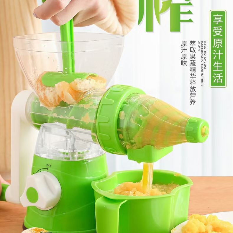 Hand-cranked fruit and vegetable juicer, simple to operate household hand-cranked juicer, multi-function fruit manual juicer