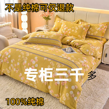 ޼Ӻĥëļ100%ȫ޴p˻c׺s