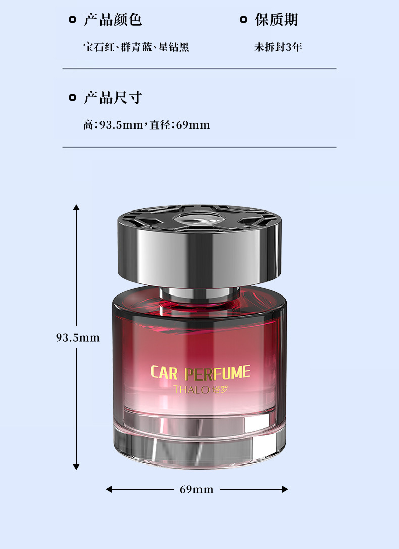 Popular Car Fragrance 1.0m Bear Star Car Perfume Internet Celebrity Fragrance Long-Lasting Light Scent Deodorizing Fresh Fragrance