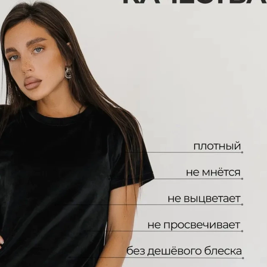 Пижама домашняя велюровая со штанами