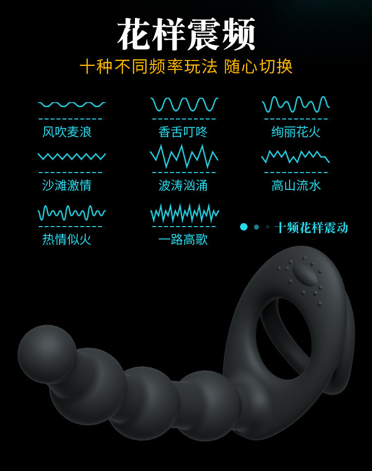 Remote-Controlled Wearable Dual-Insertion Vibrating Ring with Anal Beads and Dildo — detail image 6