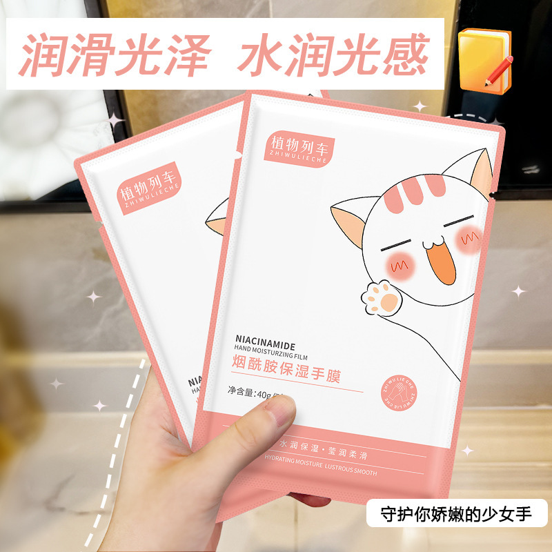 小じわを軽減するキャットクロー ハンドマスク、ビューティーネイルサロン、ナイアシンアミド保湿ハンドマスク、保湿フットマスク、フットマスク、マニキュアハンドマスク|undefined
