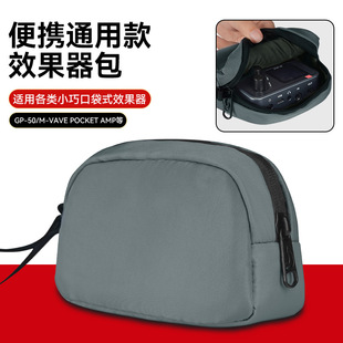 ���l Ч������GP-50/Pocket Master/Pocket AMP�ڴ�ʽͨ���ռ{��