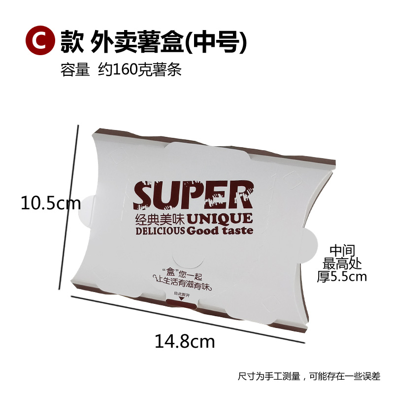 Caja de papas fritas para llevar con cubierta, caja de embalaje de bocadillos desechable, caja de papas fritas con cubierta de pollo y arroz comercial.