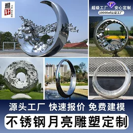 景观雕塑;树脂工艺品