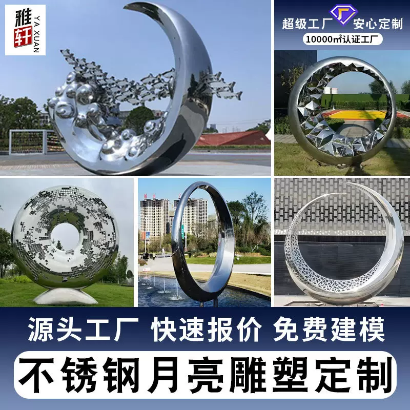 厂家定制不锈钢镜面雕塑浪花水景美陈商场广场园林景观落地艺术品