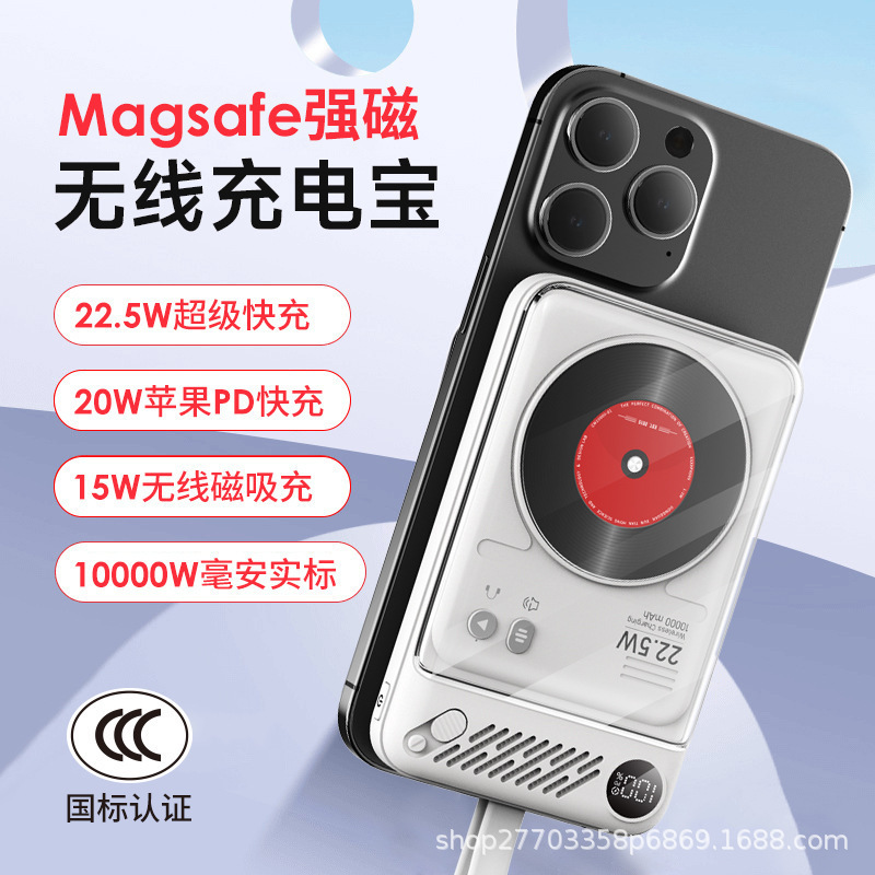 Cross-Border Magnetic Wireless Power Bank with Built-In Cable 22.5W Super Fast Charging Mobile Power Supply 120000 Mah