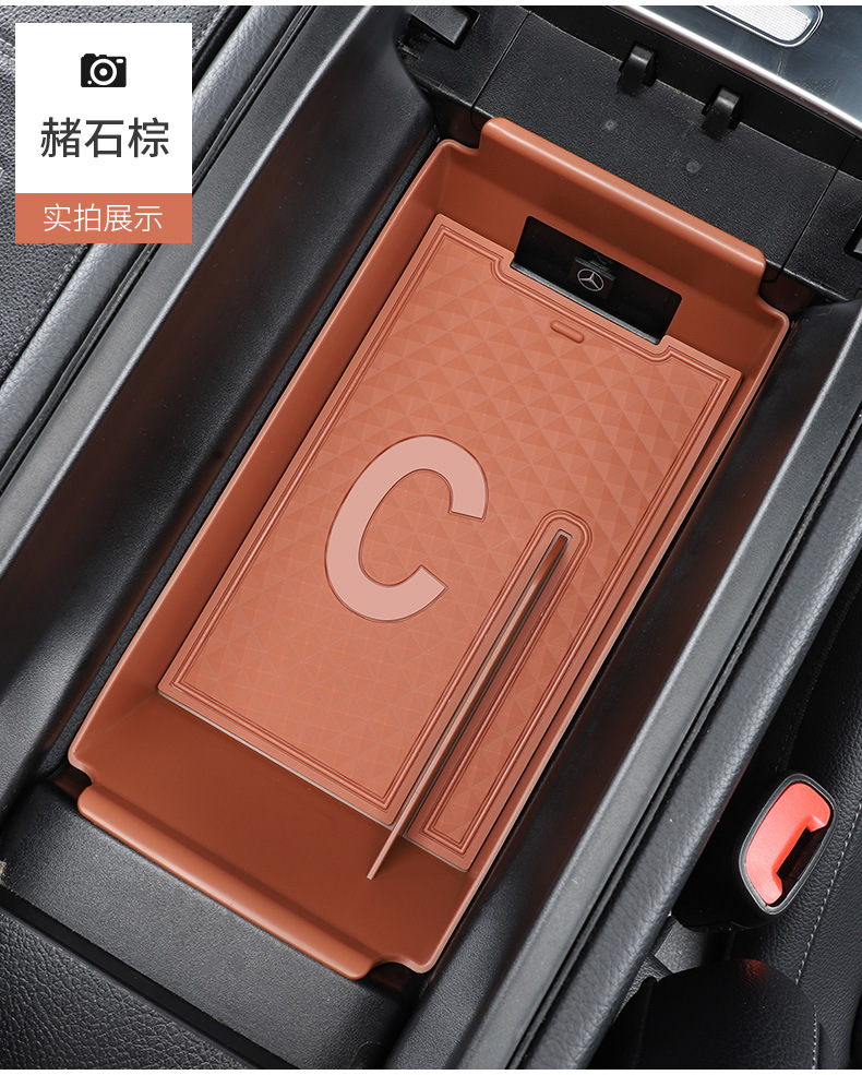 Suitable for Mercedes-Benz Glc300L/C260/E300L Armrest Storage Box, Central Control Classification Storage Box, Storage Organizer